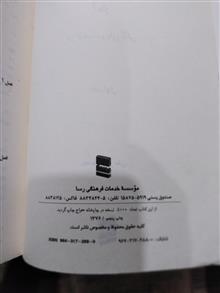 آمار