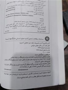 آمار