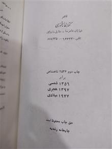 کتاب