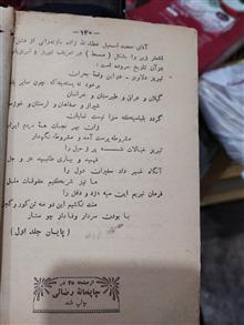 تاریخ
