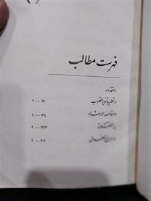 رسائل