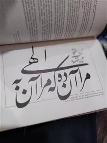 رسائل