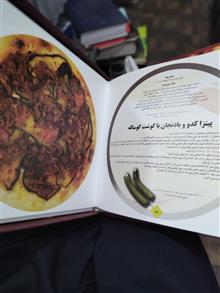 بیش