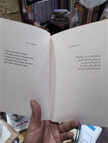 تا