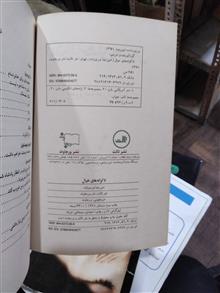 تا