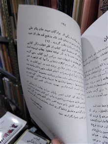 دیوان
