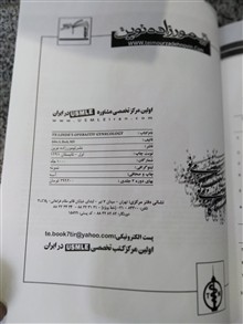 زنان
