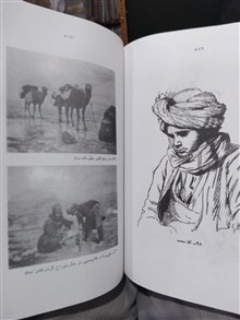 کویرهای