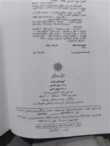 کویرهای