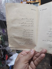 ترانه