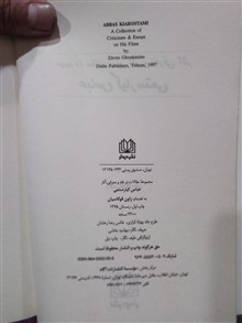 مجموعه