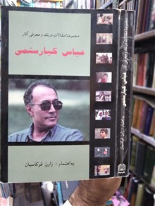 مجموعه