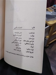 شش