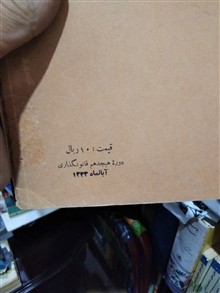 قرارداد