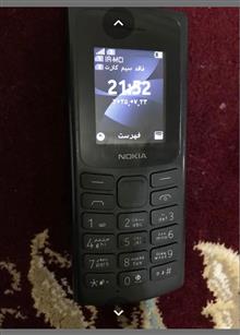 نوکیا