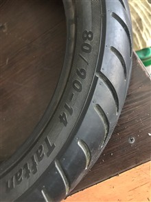 لاستیک