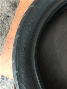 لاستیک