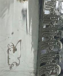 سینی