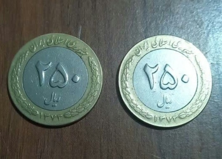 جفت سکه 250 ریالی بایمتال 1373