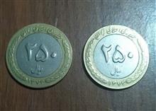 جفت