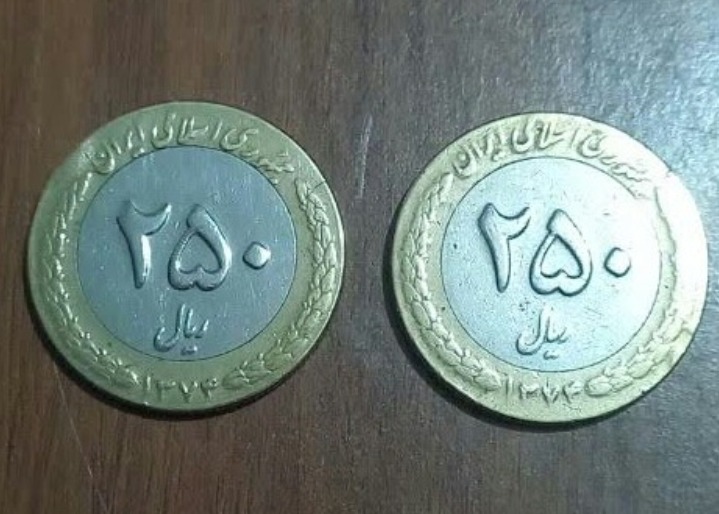جفت سکه 250 ریالی بایمتال 1374
