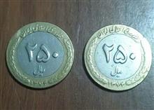 جفت