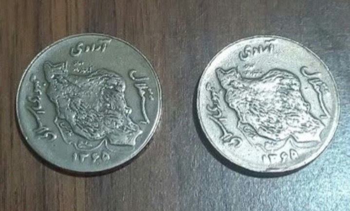 جفت سکه 50 ریالی مسی 1365