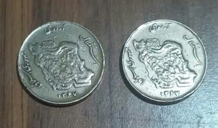 جفت سکه 50 ریالی مسی 1367