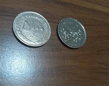 جفت