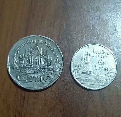 سکه های زیبای تایلند