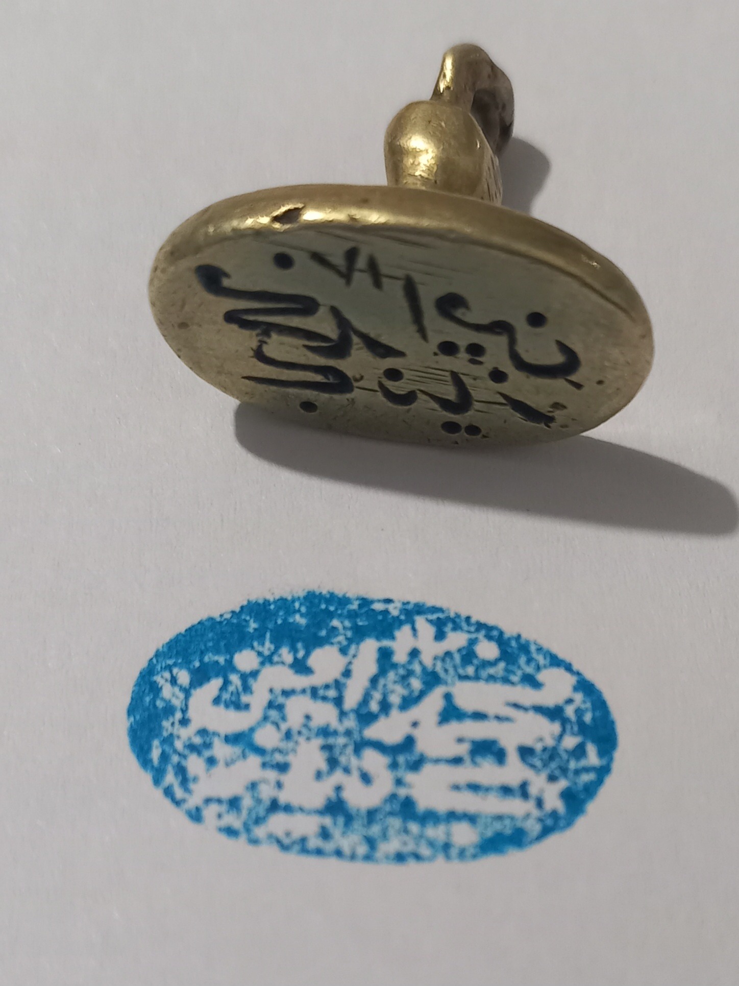 مهر برنجی قدیمی آنتیک