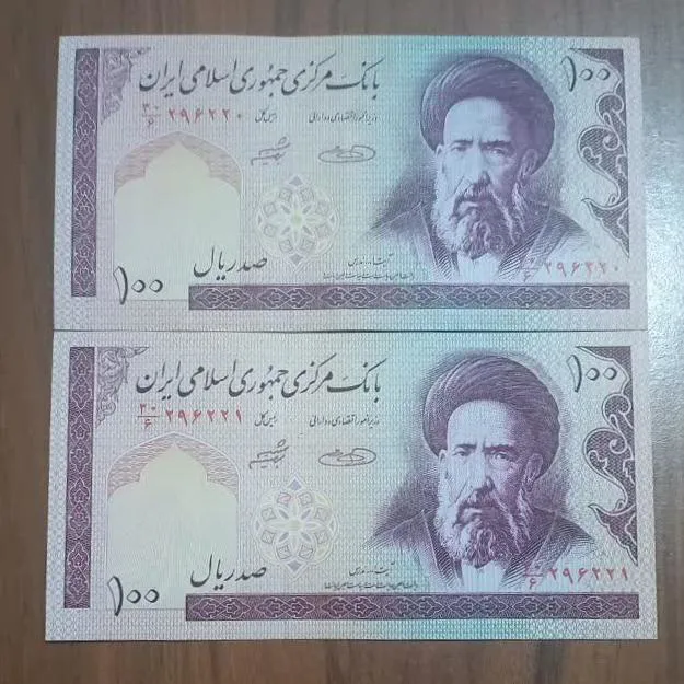 جفت 100ریالی مدرس با امضا صفدر حسینی و شیبانی