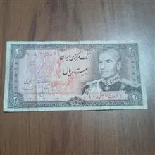 اسکناس