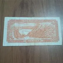 اسکناس