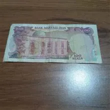 اسکناس