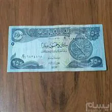 اسکناس