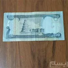 اسکناس