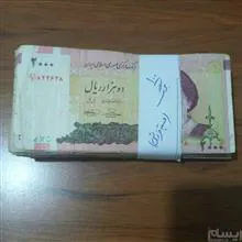 بسته