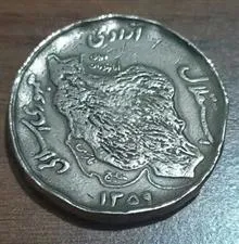 سکه