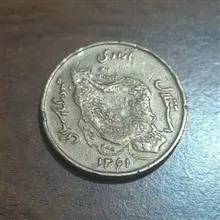 سکه