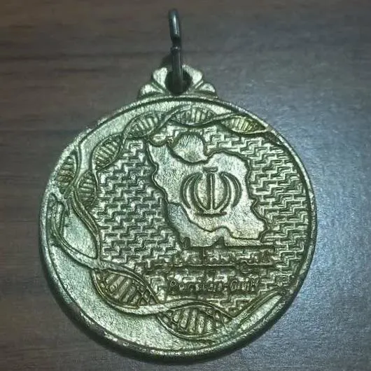 مدال جام خلیج فارس