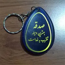 جا