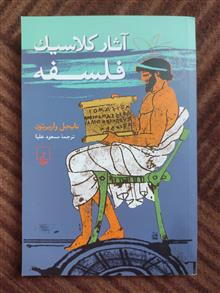 آثار