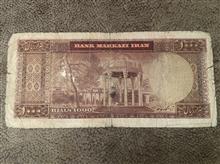 اسکناس