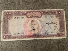 اسکناس