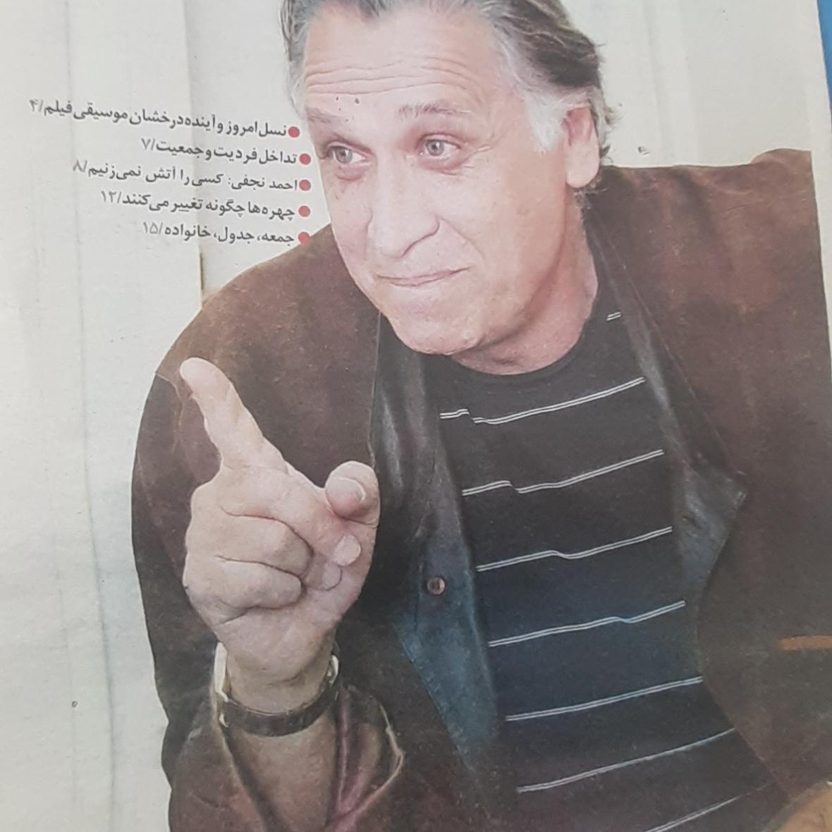 مجله ونشریه های قدیمی قاب کوچک وغیره