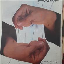 مجله