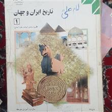 تاریخ