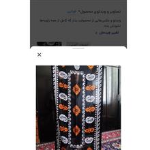 گلونی