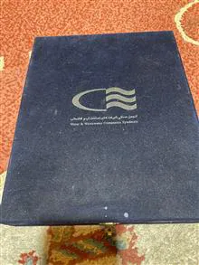 مجموعه